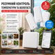 Умный датчик температуры и влажности SwitchBot WiFi, комплект 3 уличные термометры-гигрометры с Hub Mini - изображение 1
