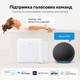 Умный датчик температуры и влажности SwitchBot WiFi, комплект 3 уличные термометры-гигрометры с Hub Mini - изображение 5