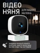 IP-камера видеонаблюдения с Wi-Fi, датчиком движения и ночным видением, двусторонняя связь, IP66 и поддержка записи до 512 ГБ - изображение 5