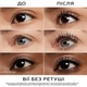 Тушь для ресниц Lancome Lash Idole Curl Goddess Mascara 2 ml Mini - изображение 3
