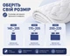 Одеяло демисезонное ARCLOUD CHILL OUT 140×205 см — полуторное, легкое и комфортное - изображение 6