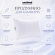 Подушка для сну 50×70 CHILL OUT (ЧІЛЛ АУТ) еко лебединий пух, гіпоалергенна, мікрофібра, середньої висоти - изображение 9