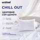 Подушка для сну 50×70 CHILL OUT (ЧІЛЛ АУТ) еко лебединий пух, гіпоалергенна, мікрофібра, середньої висоти - изображение 10