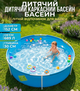Детский каркасный бассейн Bestway 56283 152×38 см 689 л круглый ПВХ с тентом и подстилкой синий - изображение 1