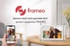 Цифрова фоторамка FRAMEO 10.1дюймів з сенсорним екраном 32Gb вбудованої пам'яті та керуванням WiFi 1280x800 HD IPS. - зображення 9