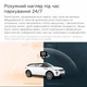 Видеорегистратор 70mai A500S Dash Cam Pro Plus - изображение 5