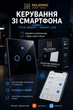 Вимикач світла сенсорний Palermo WiFi бездротовий розумний вимикач дистанційний smart switch перемикач з підсвіткою безпровідний смарт вайфай Tuya Smart Life вимикач подвійний чорний - зображення 2