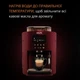 Кофемашина Krups Essential EA816570 - изображение 4
