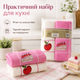 Набір кухонних рушників 2 шт 40x60 см Вишневий торт LoveYouHome - изображение 4