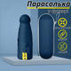 Парасолька кишенькова від дощу, сонця.міні-парасолька у футлярі.Парасолька механічна на 8 спиць в чохлі колір темно-синій - зображення 1