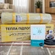 Тепла підлога комплект терморегулятор з Wi-Fi + нагрівальний мат in-therm 4,4 м2 (870 Вт) - изображение 1
