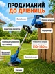 Триммер-газонокосилка аккумуляторная для газона и кустов с 3 аккумуляторами 48V, садовый беспроводной триммер для скашивания травы с металлическими и пластиковыми лезвиями, регулируемой штангой и защитным кожухом, TR-48-Green - изображение 6