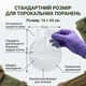 Оклюзионная повязка-наклейка Chest Seal без клапана торакальная при пневмотораксе CHEST SEAL - изображение 10