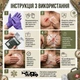 Оклюзионная повязка-наклейка Chest Seal без клапана торакальная при пневмотораксе CHEST SEAL - изображение 11