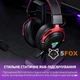 Проводные игровые наушники с микрофоном и RGB подсветкой FANTECH HG31 Cruze 7.1 Black - изображение 6
