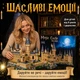 ЛЕГО конструктор Гарри Поттер Магический замок (6369 деталей) LEGO Harry Potter Замок Хогвартс - изображение 3