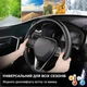 Противоскользящий карбоновый чехол на руль WheelArmor - изображение 4
