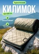 Универсальный пляжный коврик для пляжа 200х150 см туристический мягкий каремат походный для кемпинга подстилка для пикника Хаки - изображение 1