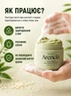 Паста для умывания Arencia Fresh Green Rice Mochi Cleanser с экстрактом зелёного чая и риса средство для глубокого очищения пор пенка для всех типов кожи 120 г - изображение 4