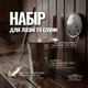 Набір №18 для лазні та сауни (шайка, черпак, термогігрометр) - зображення 2
