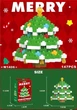Конструктор новогодний Елка Merry Christmas 147 деталей пластиковая 3D модель для декора дома и рождественский подарок - изображение 1