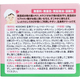Дитячий крем з персиковим листям, Kids Peach Leaf Cream,Unimat Riken, 120г. (862798) - изображение 4