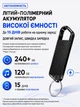 Міні диктофон брелок з голосовою активацією 8Гб маленький брелок-диктофон для запису розмови з функцією MP3 плеєра та флешки - зображення 3