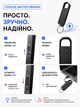 Міні диктофон брелок з голосовою активацією 8Гб маленький брелок-диктофон для запису розмови з функцією MP3 плеєра та флешки - зображення 6