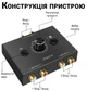 Двосторонній аудіо світч / спліттер з RCA стерео сигналом на 2 канали Addap AS-01 | 2в1: звуковий перемикач + комутатор - зображення 2