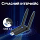 Двохдіапазонний USB Wi-Fi адаптер 2.4/5GHz Addap UWA-05 | бездротова мережева карта 1300 Mbps - зображення 6