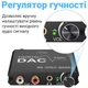 Цифро-аналоговий перетворювач звукового сигналу з оптичного Toslink (SPDIF) та коаксіального на RCA та mini Jack 3.5 мм Addap DAC-01 - зображення 4