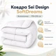 Одеяло Sei Design всесезонная двуспальное 175x210 см искусственный лебяжий пух SoftDreams (4820227287659) - изображение 3
