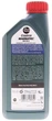 Масло моторное Castrol Magnatec Professional Stop-Start E Ford C5 SN 5W-20 1L (15F8CF) - изображение 2