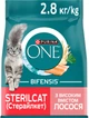 Сухой корм Purina One Sterilcat для взрослых кошек после стерилизации с лососем 2.8 кг (8445291934795) - изображение 1