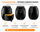 Аэрофритюрница 3,6 л без масла Berdsen BD-650 1300 Вт | Мультипечь Air Fryer | Фритюрница с горячим воздухом - изображение 6