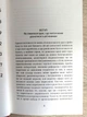 Як я була ботом — Юлія Смаль - зображення 5