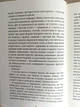 Як я була ботом — Юлія Смаль - зображення 6
