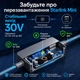 Кабель живлення Starlink Mini 3м 30V 2A з функцією Кабель Старлінк Міні від прикурювача авто з бустером 12V/24V USB-C USB-A для Starlink Gen3 - зображення 3