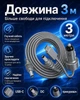 Кабель питания Starlink Mini 3 м 3-в-1 USB-C / DC / прикуриватель до 100W - изображение 3