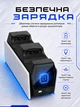 Зарядная док станция для геймпадов PS4 c режимом Зарядка для джойстиков PS4 и Док станция DualShock 4 с Зарядная станция для двух контроллеров - изображение 5