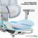 Офисное кресло OfficePro Elite OC950GLB Gray/Light Blue (OC950GLB) - изображение 2