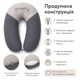 Подушка для беременных и кормления 30х190 см PAPAELLA с вышивкой, гипоаллергенная, наволочка хлопок на молнии - изображение 8