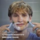 Змінні леза для електробритв Philips OneBlade QP225/50 для надчутливої шкіри ( 2 шт ) - изображение 10