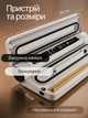 Вакууматор бытовой для сухой и влажных продуктов еды с дисплеем и запайкой вакуумный упаковщик 6 режимов автоматический белый + в комплекте пакеты 20 шт на вакууматор (03290001) - изображение 10