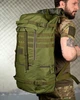 Рюкзак тактический X-TACTICAL 50L олива боевой туристический MOLLE - изображение 2