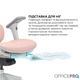 Крісло офісне OfficePro Elite OC950GLP Gray/Light Pink - зображення 8