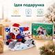 Развивающий игровой конструктор BanBao новогодняя зимняя композиция Санта Клаус и Снеговик (468 элм) набор для творчества для детей 5+ - изображение 4