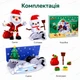 Развивающий игровой конструктор BanBao новогодняя зимняя композиция Санта Клаус и Снеговик (468 элм) набор для творчества для детей 5+ - изображение 5