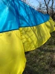 Прапор України 140х90 із нейлону - изображение 10