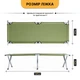 Походная армейская раскладушка LEOBRO до 120кг Зеленая (LB-MC-A1-AGR) - изображение 2